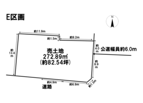 あま市石作北浦　全8区画　E区画　建築条件なし土地