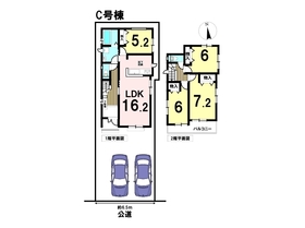 ○ハートフルタウン名古屋市中川区八家1丁目　全4棟　C号棟　新築一戸建て