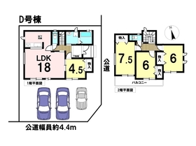 ハートフルタウン大治町東條郷内　全4棟　D号棟　新築一戸建て