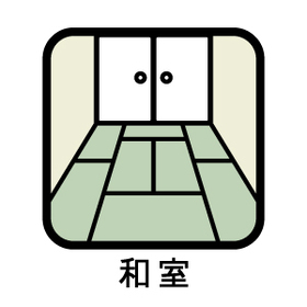 ●グランコート小碓