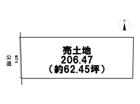 名古屋市南区豊田5丁目　建築条件なし売土地