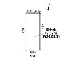 名古屋市北区丸新町　建築条件なし土地