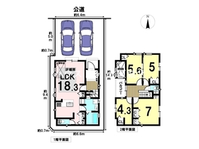 ○メルディア名古屋市北区楠味鋺5丁目　新築一戸建て