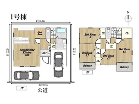 ○ファーストタウン名古屋市第1港区金船町　全3棟　1号棟　新築一戸建て　