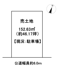 名古屋市南区赤坪町　建築条件なし土地