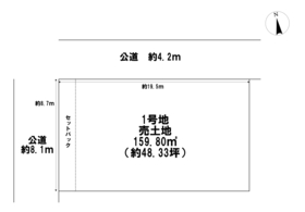 ＊ 一宮市西五城字須賀前　全3区画　1号地　建築条件なし土地