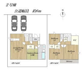 リナージュ名古屋市港区東茶屋23-1期　全2棟　2号棟　新築一戸建て