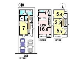 名古屋市北区石園町3丁目　全4棟　C号棟　未入居一戸建て