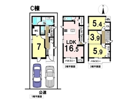 名古屋市北区石園町3丁目　全4棟　C号棟　新築一戸建て