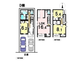 名古屋市北区石園町3丁目　全4棟　D号棟　未入居一戸建て