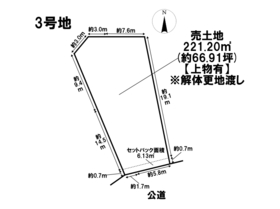 大治町西條西之割　全3区画　3号地　建築条件なし土地