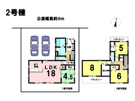 ※□○ファーストタウン名古屋市第2南区天白町 全６棟 2号棟 新築一戸建て