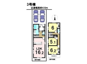 ミラスモ名古屋市中川区十番町318　全6棟　3号棟　新築一戸建て