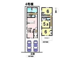 □ミラスモ名古屋市中川区十番町318　全6棟　4号棟　新築一戸建て