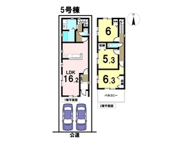 ミラスモ名古屋市中川区十番町318　全6棟　5号棟　新築一戸建て