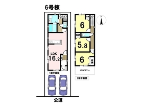 ミラスモ名古屋市中川区十番町318　全6棟　6号棟　新築一戸建て