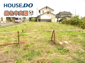 ●桑名市大字上深谷部字中井縄　建築条件なし土地