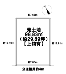 愛西市北一色町北田面　建築条件なし土地