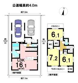 ミラスモ名古屋市北区浪打町1丁目　全1棟　新築一戸建て