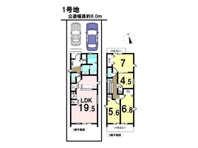 名古屋市中川区万場4丁目　全4棟　1号地　新築一戸建て