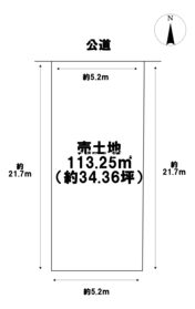 名古屋市北区田幡2丁目　建築条件なし土地