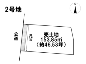 名古屋市中川区大当郎1丁目　全3区画　2区画　建築条件なし土地