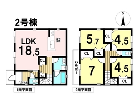 クレイドルガーデン名古屋市中川区花塚町　全2棟　2号棟　新築一戸建て
