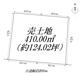 名古屋市港区東茶屋1丁目　建築条件なし土地