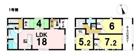 ※□○クレイドルガーデン津島市兼平町第1　全2棟　1号棟　新築一戸建て