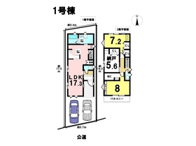 ※□MIRASUMO名古屋市南区笠寺町迫間039②　全２棟　１号棟　新築一戸建て