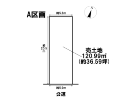 名古屋市中川区本前田町　A区画　建築条件なし土地