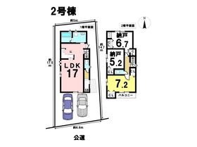 MIRASUMO名古屋市南区笠寺町迫間039②　全２棟　2号棟　新築一戸建て