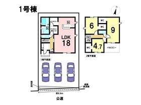 リナージュ名古屋市中川区下之一色町23-1期　全2棟　1号棟　新築一戸建て