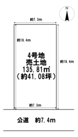 ＊一宮市篭屋3丁目　全7区画　4号地　建築条件なし土地