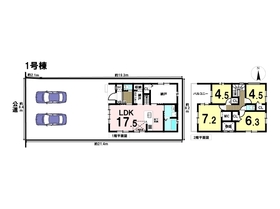 Terrechez名古屋市中川区富田町千音寺赤星裏　全2棟　1号棟　新築一戸建て