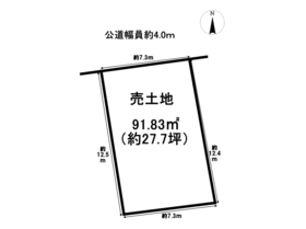 ●名古屋市南区東又兵ヱ町３丁目　建築条件なし土地