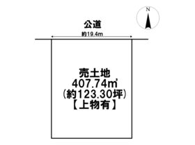 名古屋市中川区大当郎3丁目　建築条件なし土地