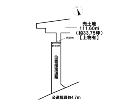 名古屋市中川区高杉町　建築条件なし土地