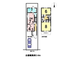 名古屋市中川区大畑町1丁目　中古一戸建て