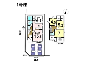 リナージュ四日市市あかつき台3丁目23-1期　全2棟　1号棟　新築一戸建て