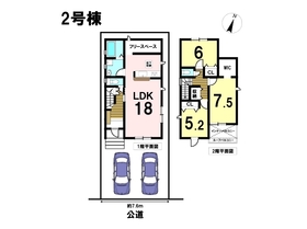 リナージュ四日市市あかつき台3丁目23-1期　全2棟　2号棟　新築一戸建て