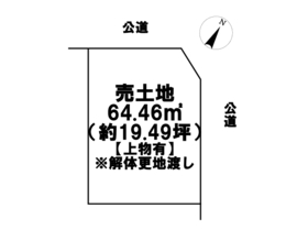 ●名古屋市南区観音町6丁目　建築条件なし売土地