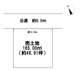 一宮市若竹2丁目　建築条件なし土地