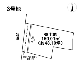 名古屋市中川区大当郎1丁目　全3区画　3区画　建築条件なし土地