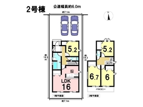 グラファーレ名古屋市中川区戸田明正3期　全6棟　2号棟　新築一戸建て