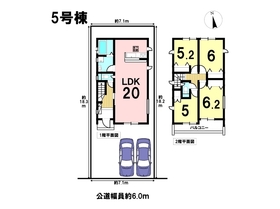 グラファーレ名古屋市中川区戸田明正3期　全6棟　5号棟　新築一戸建て