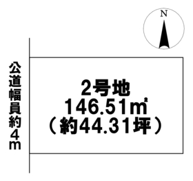 津島市神守町字六反田　全3区画　2号地　建築条件なし土地