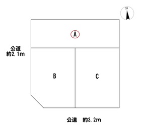 □名古屋市中川区万場2丁目　全3区画　A号地　建築条件なし土地