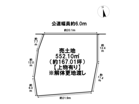 あま市森5丁目　建築条件なし土地