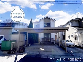 名古屋市北区楠1丁目　中古一戸建て